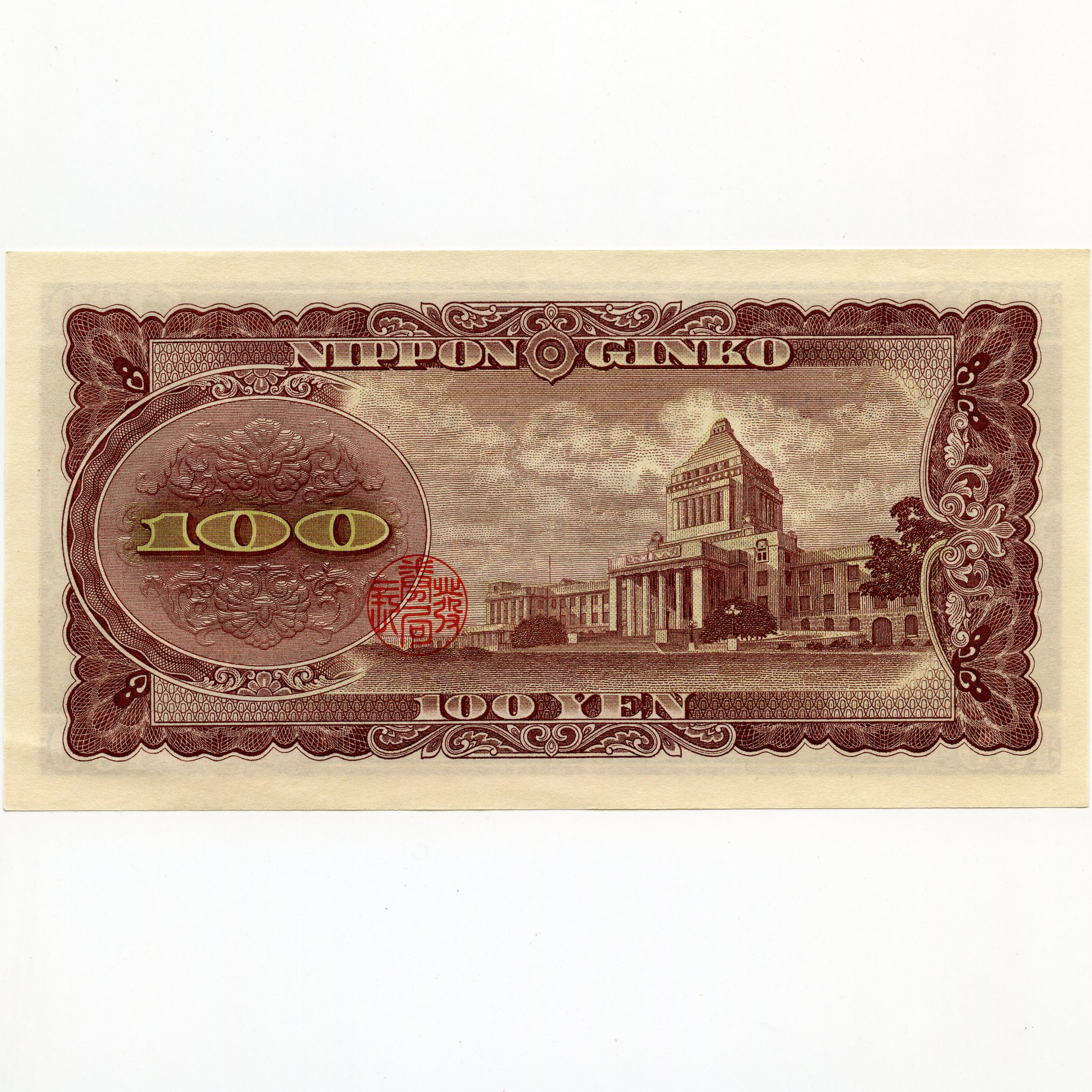 Japon - 100 Yen - WW772986D revers