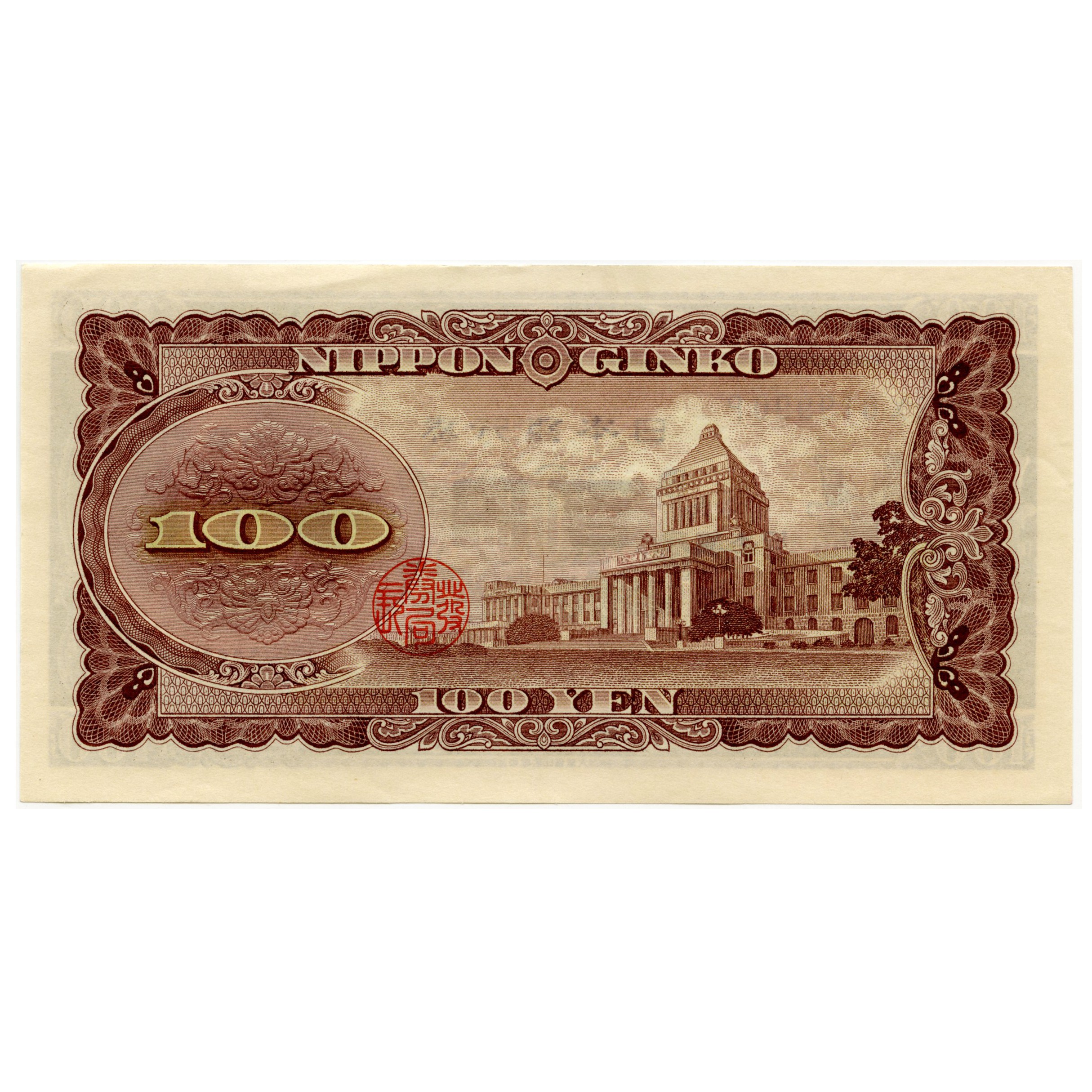 Japon - 100 Yen - SX619990P revers