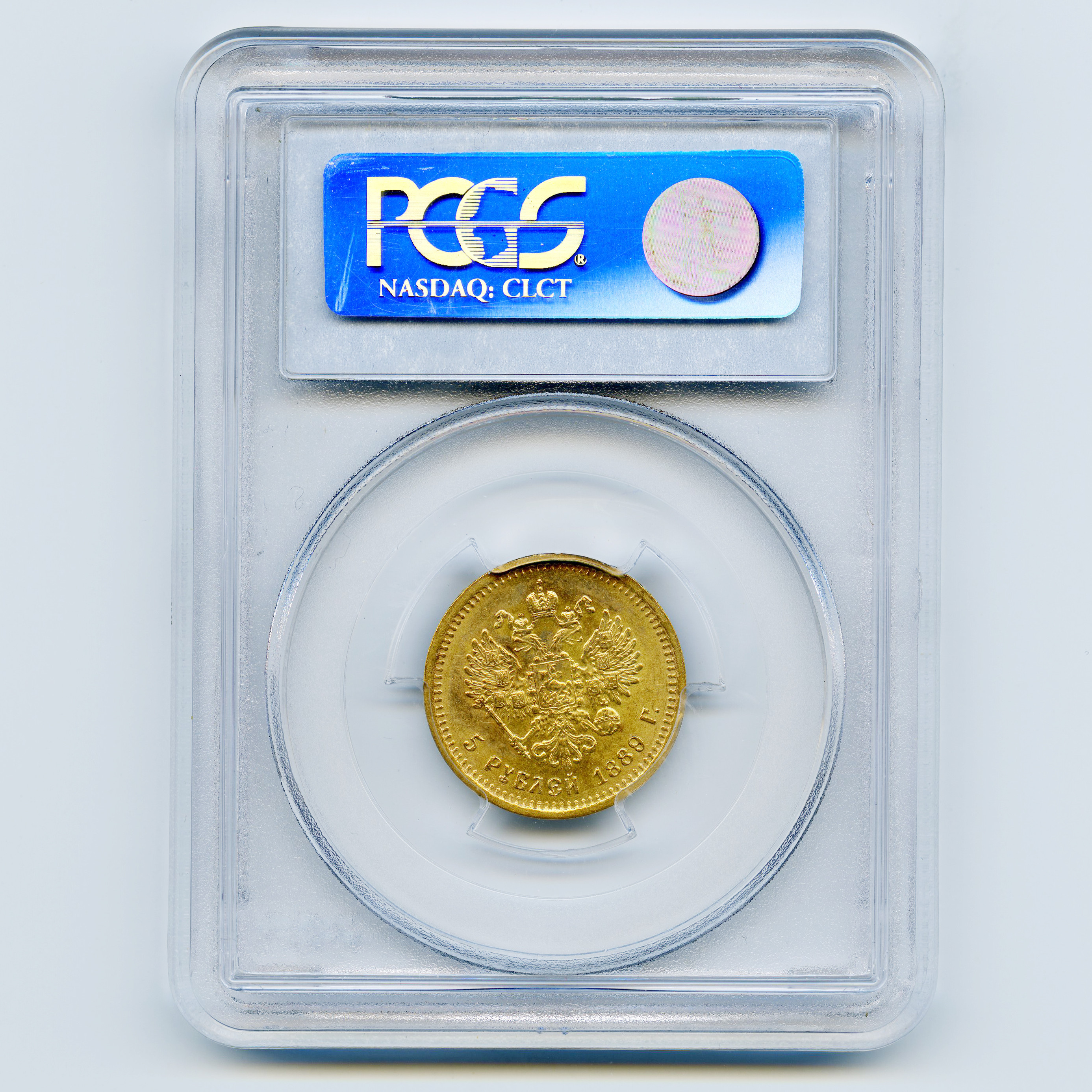 Russie - 5 Roubles - 1889 revers