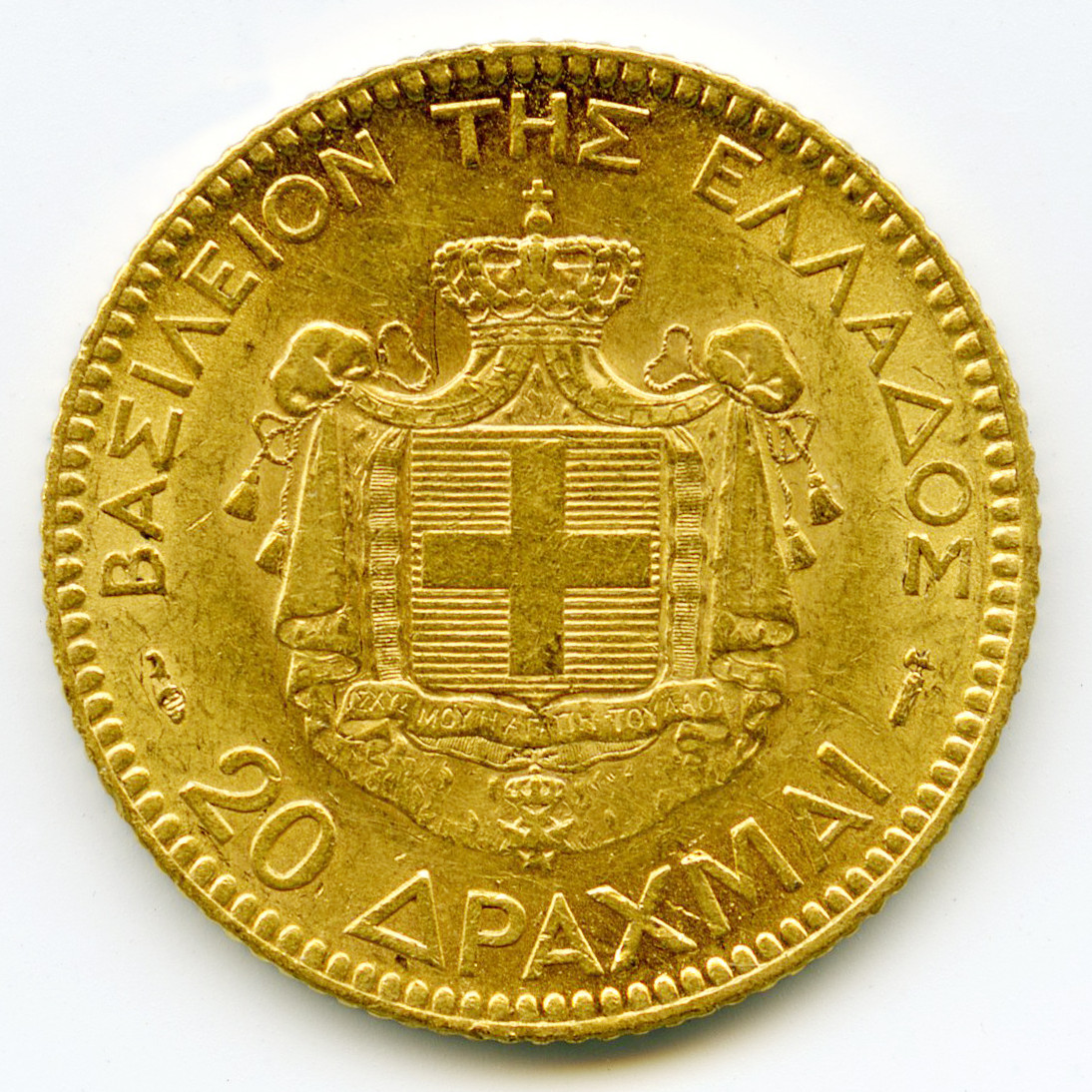 Grèce - 20 Drachmes - 1884 A revers