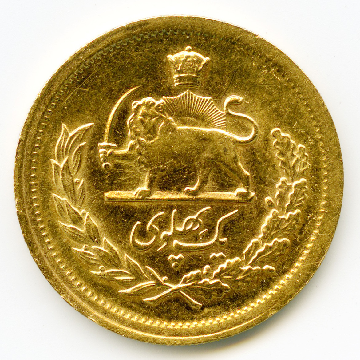 Iran - 1 Pahlavi - SH 1354 revers