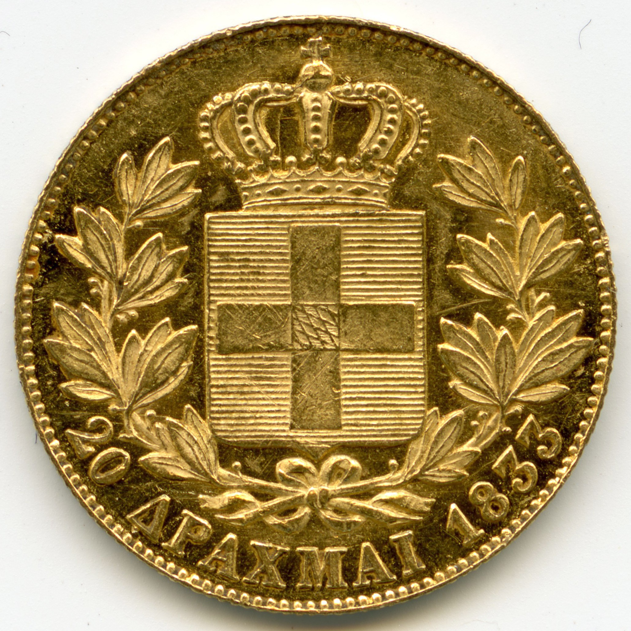 Grèce - 20 Drachmes - 1833 revers