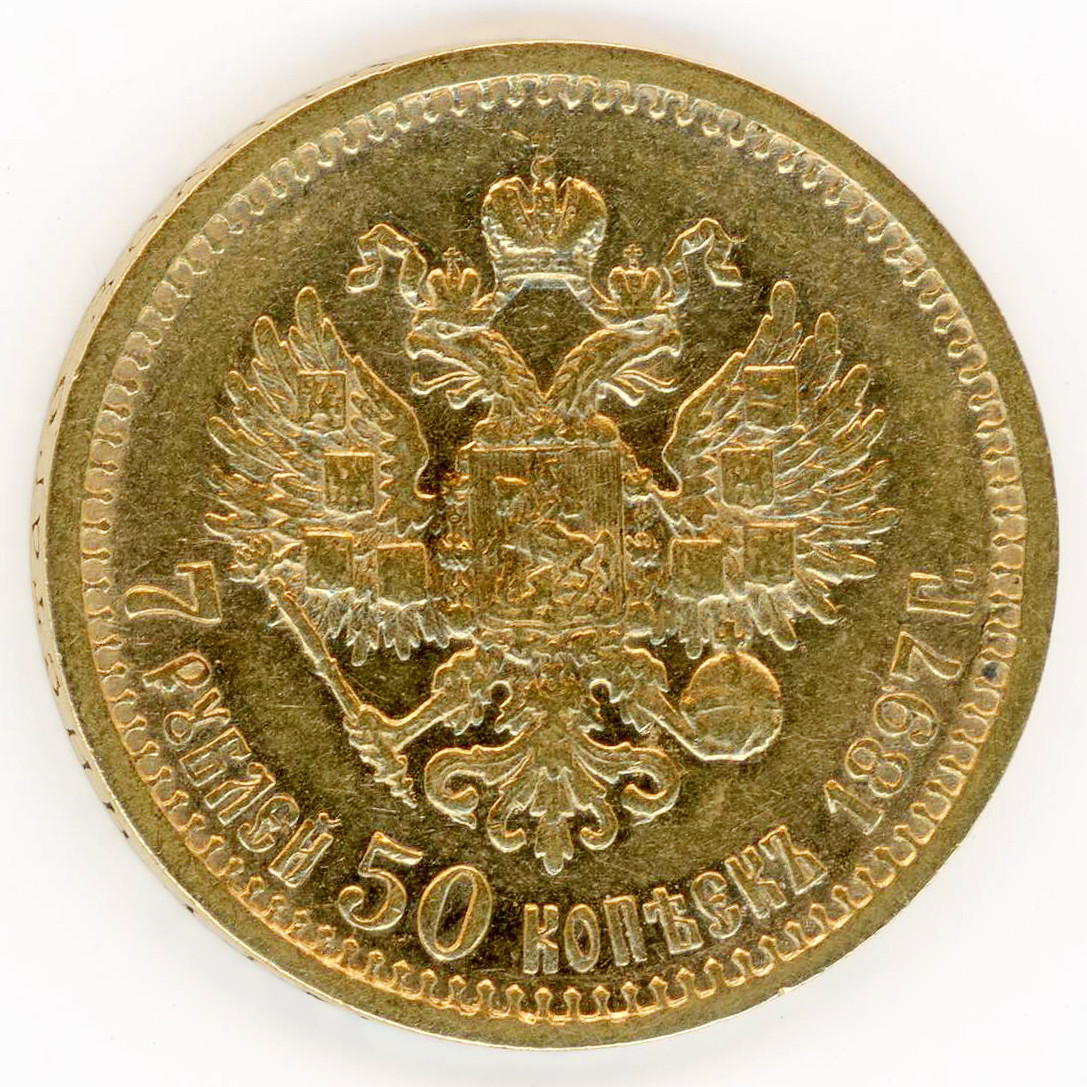 Russie - 7,5 Roubles - 1897 revers