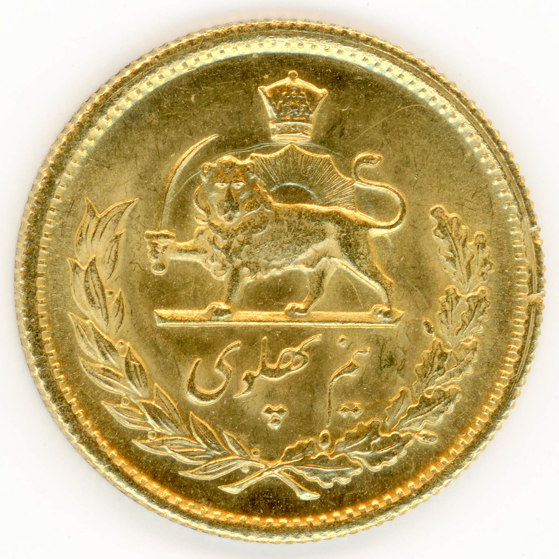 Iran - 1/2 Pahlavi - SH 1352 revers