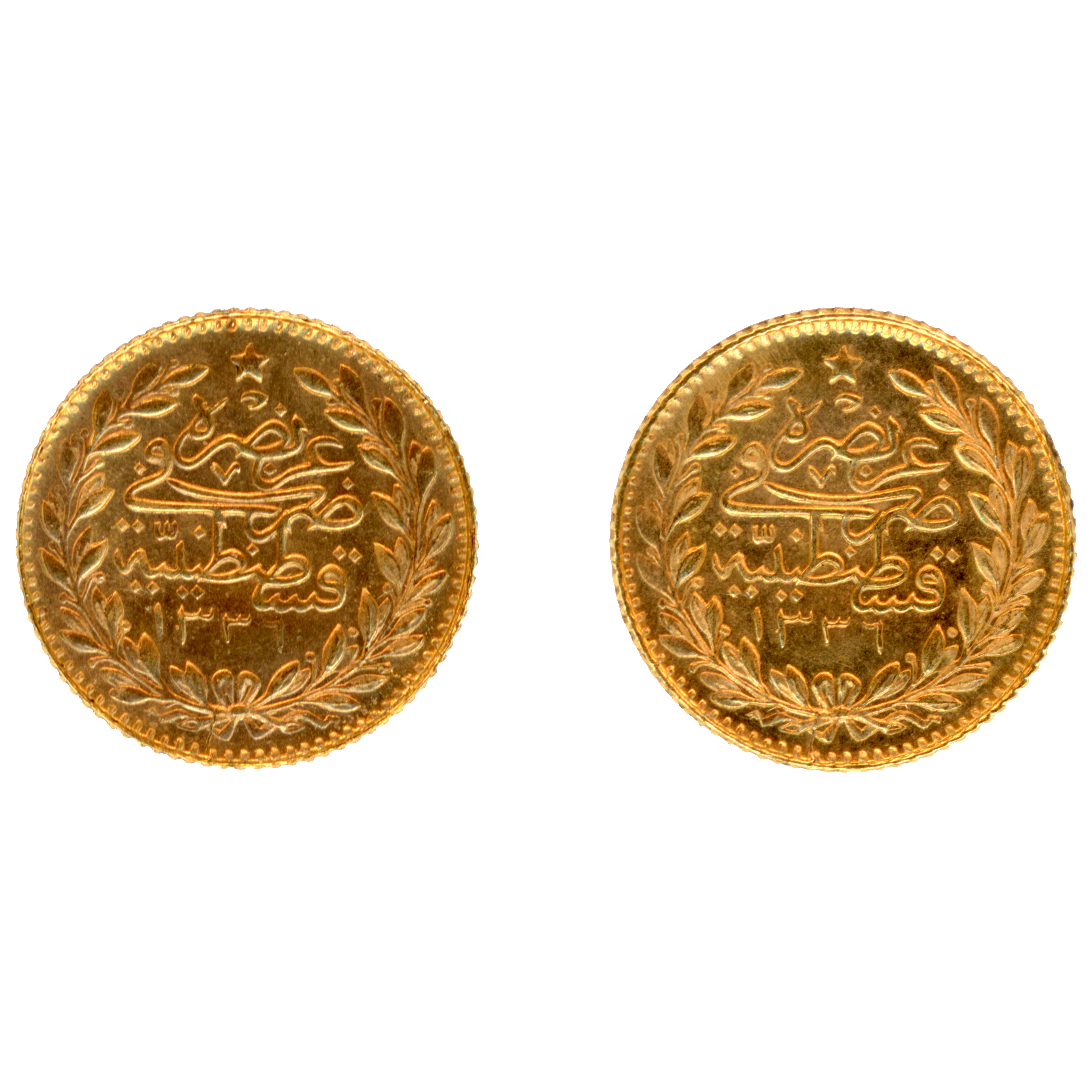 Turquie - 2 Monnaies de 25 Kurush - SH1336 revers Turquie - 2 Monnaies de 25 Kurush - SH1336 revers