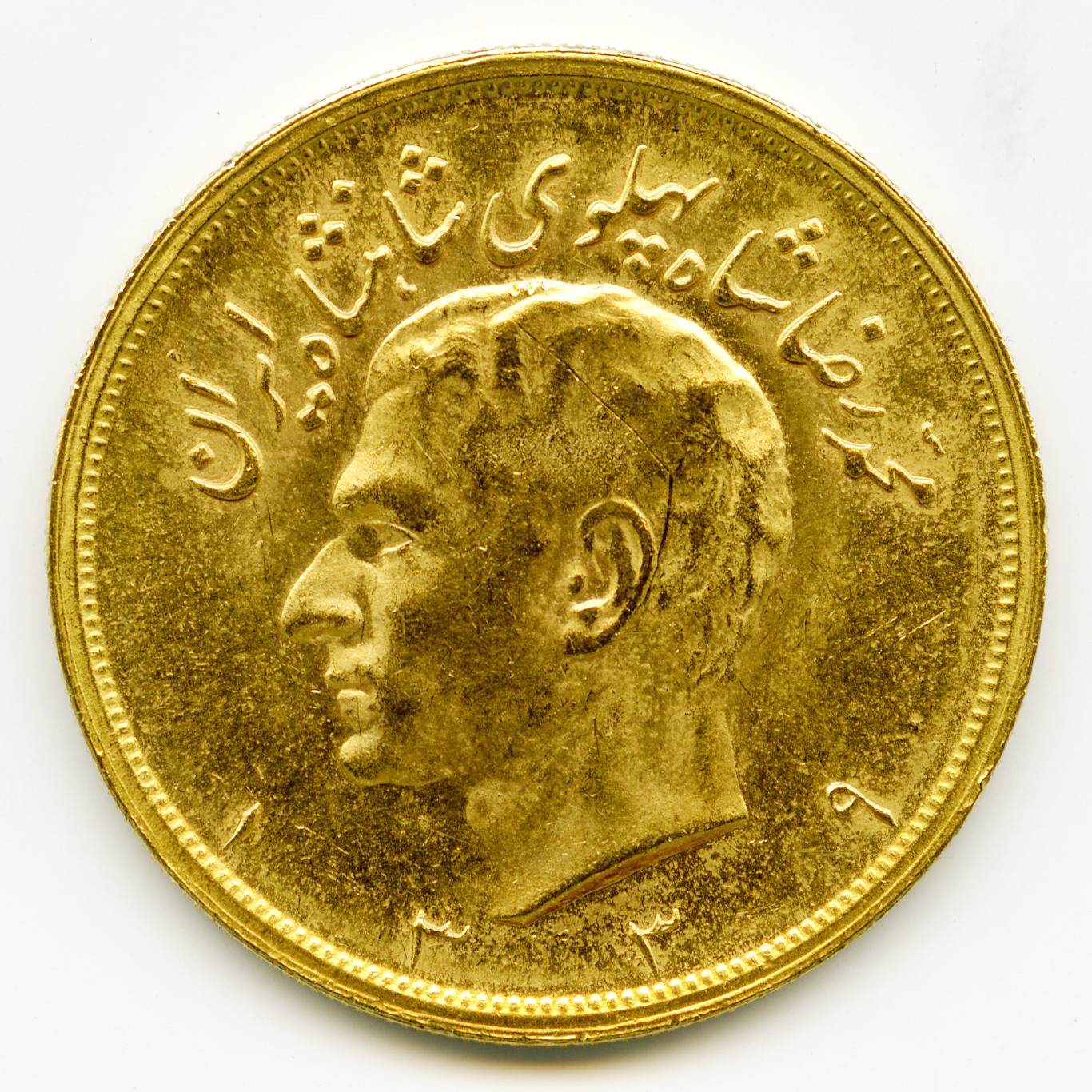 Iran - 5 Pahlavi - 1960 avers