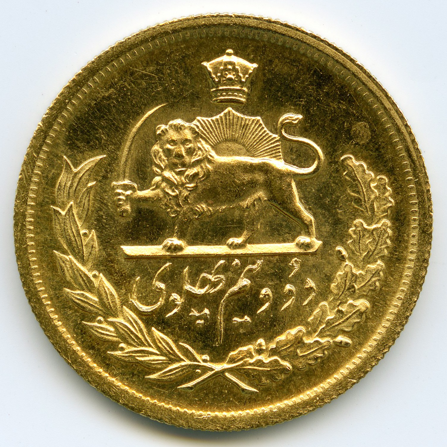 Iran - 2,5 Pahlavi - 1977 revers