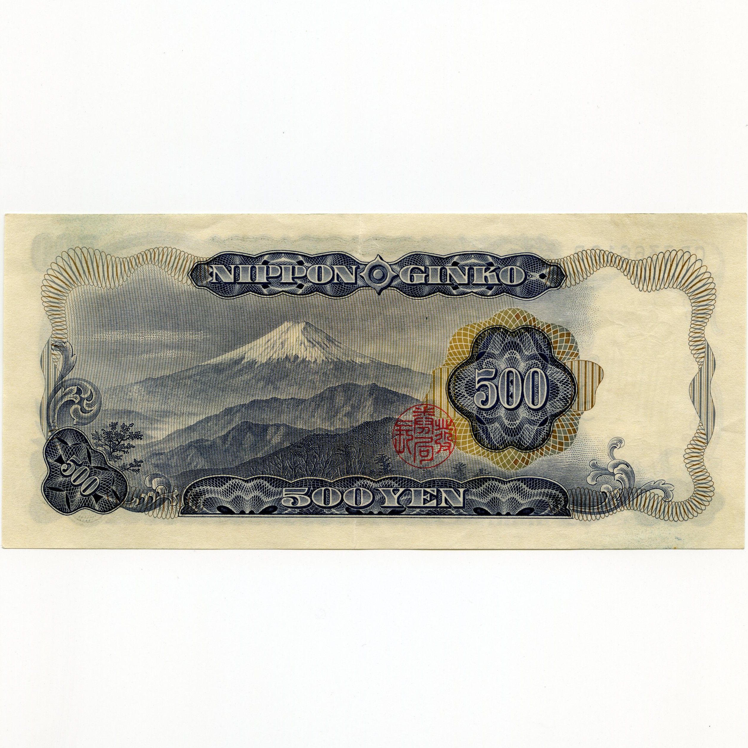 Japon - 500 Yen - CD336610B revers