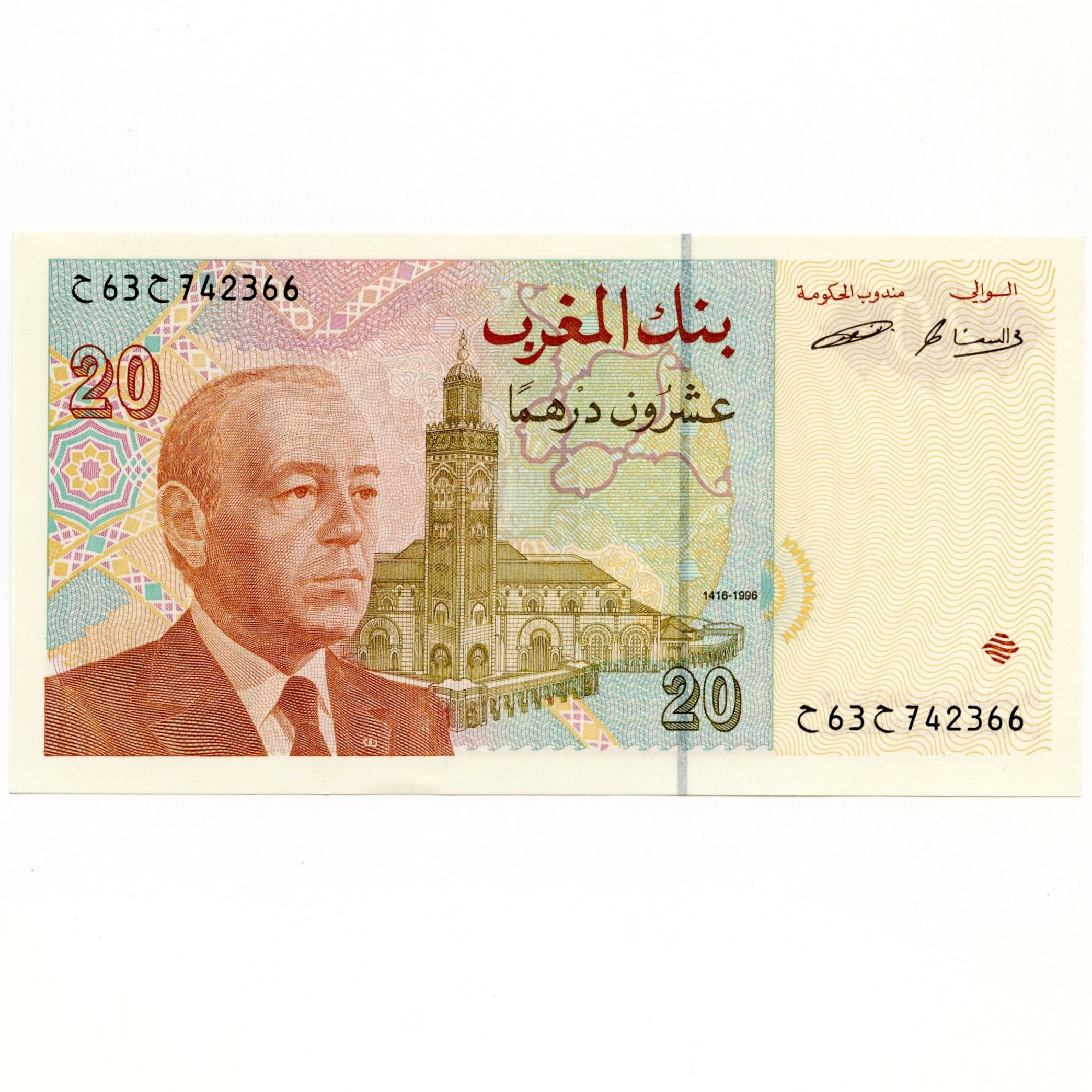 Maroc - 20 Dirhams - 63 742366 avers