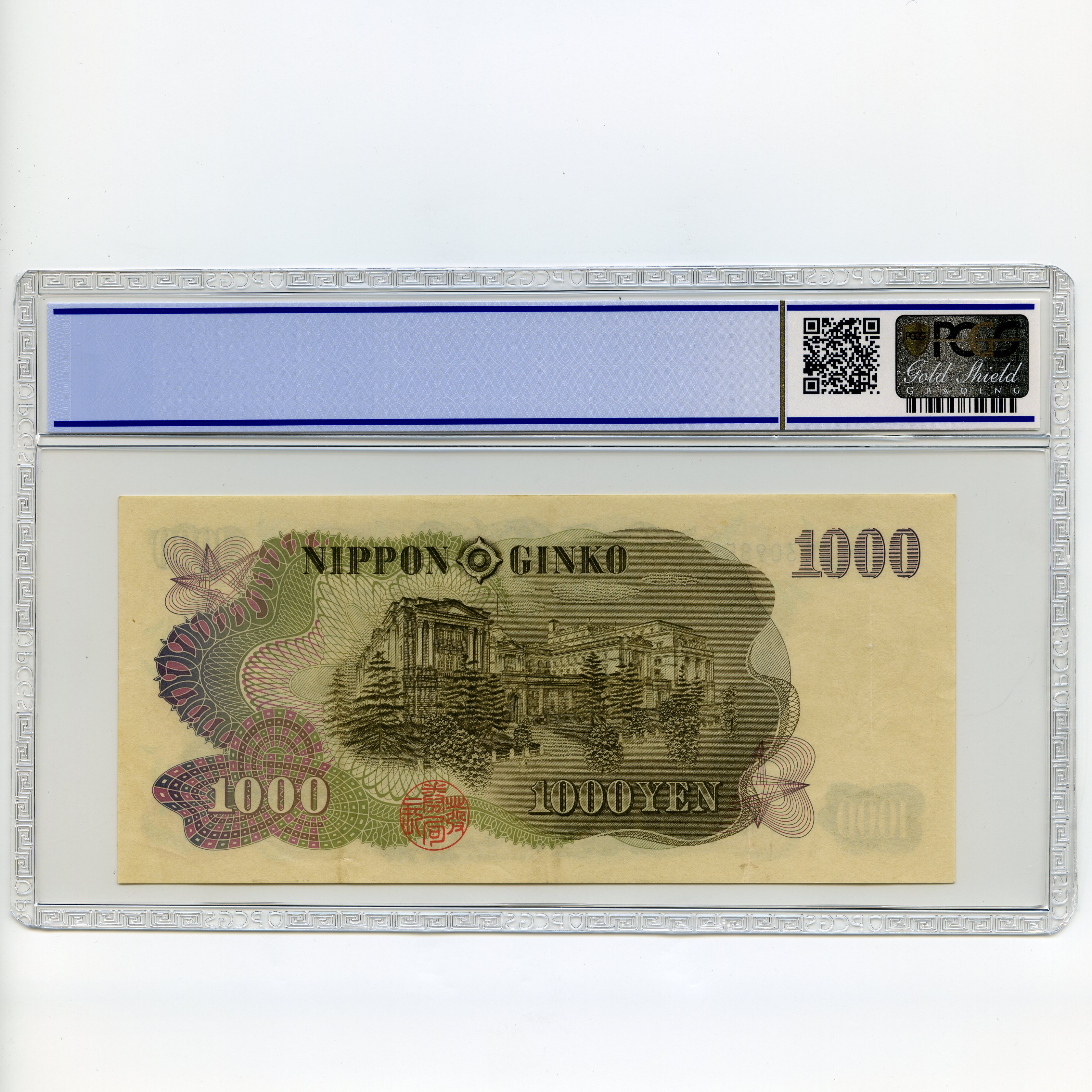 Japon - 1000 Yen - ZE309853D revers