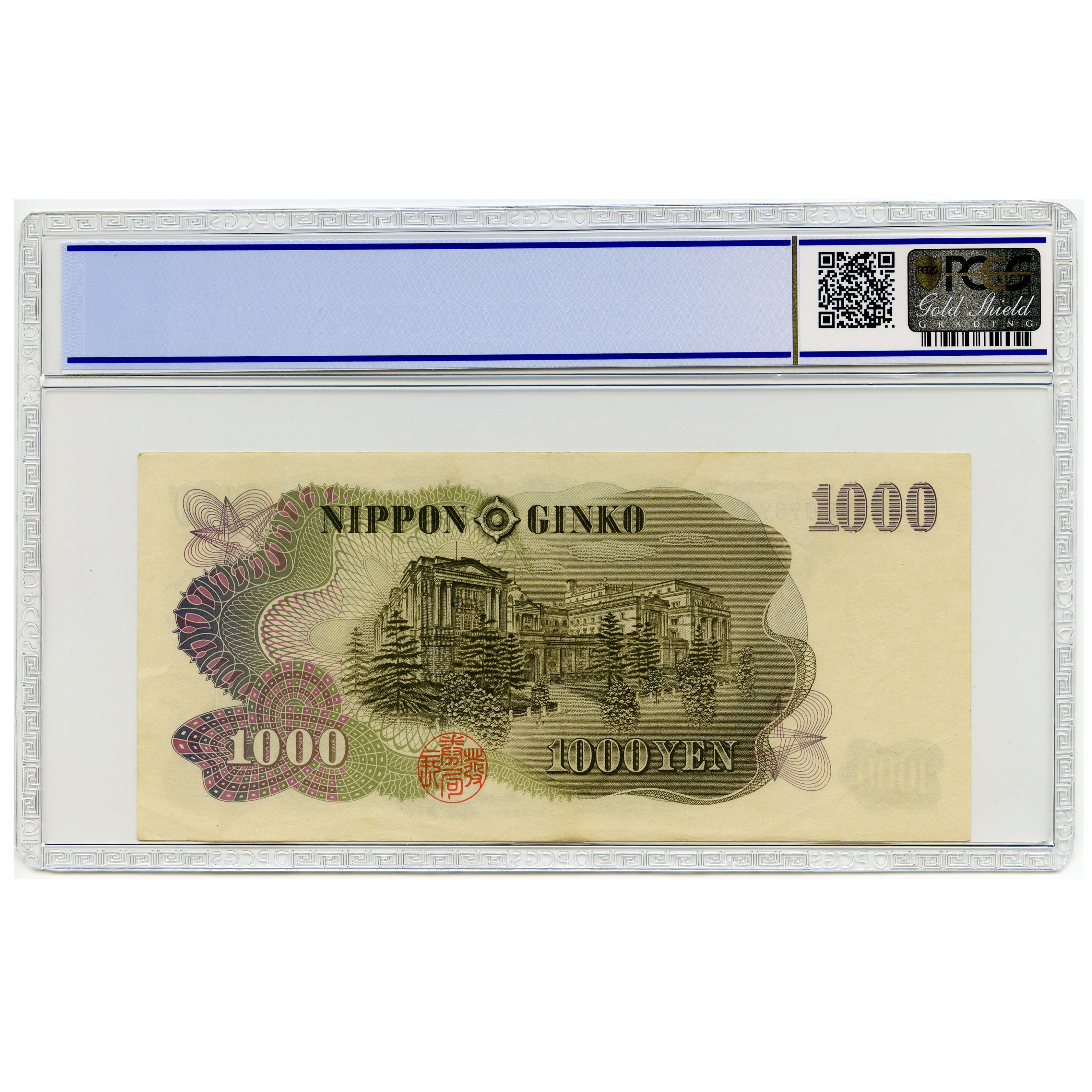 Japon - 1000 Yen - YE098943E revers