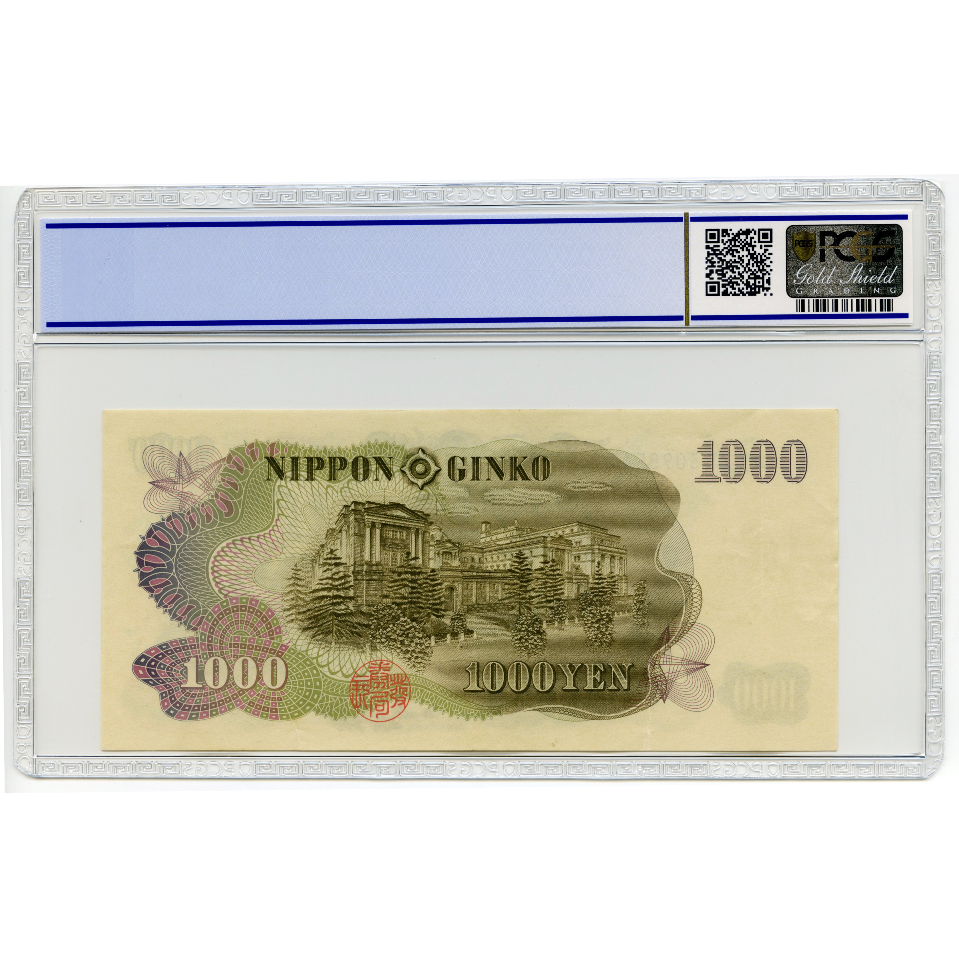 Japon - 1000 Yen - ZE309854D revers