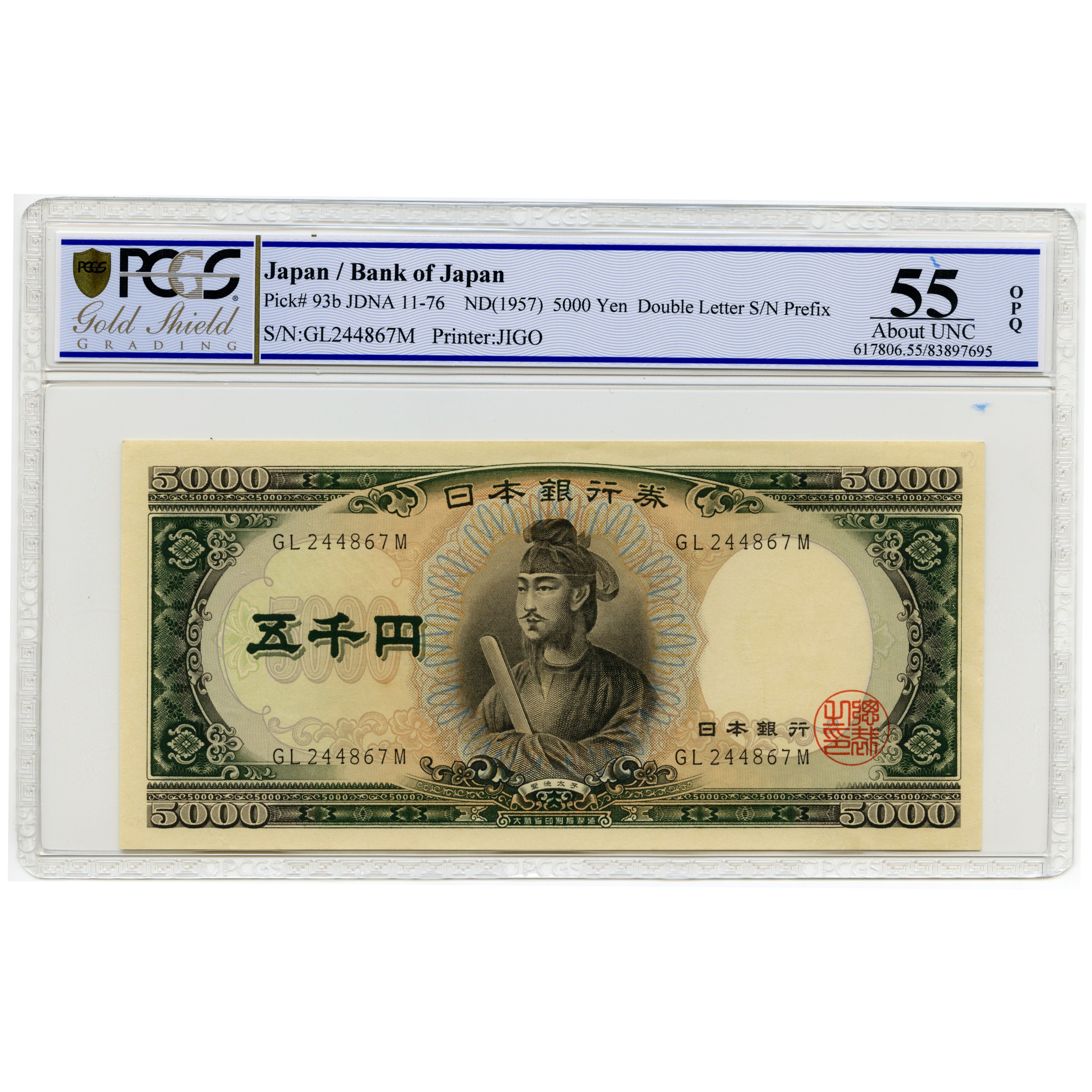 Japon - 5000 Yen - GL244867M avers