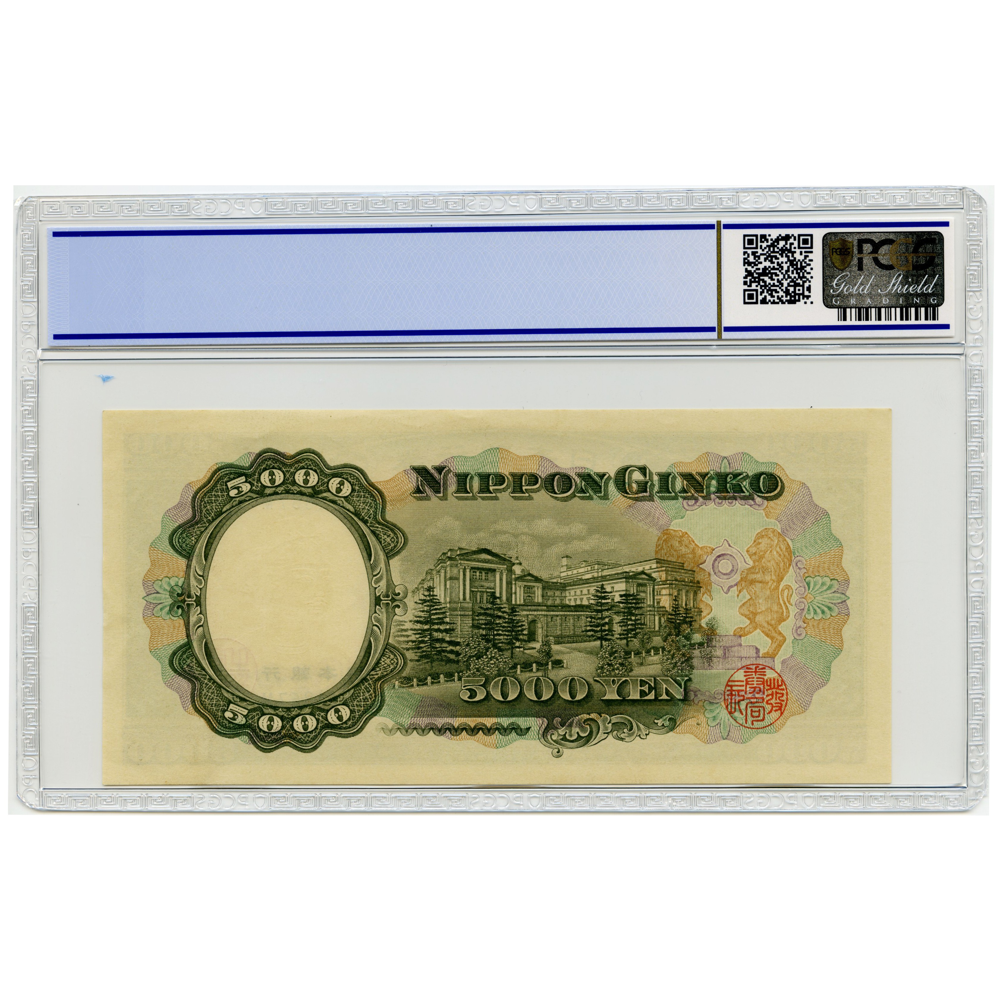 Japon - 5000 Yen - GL244867M revers