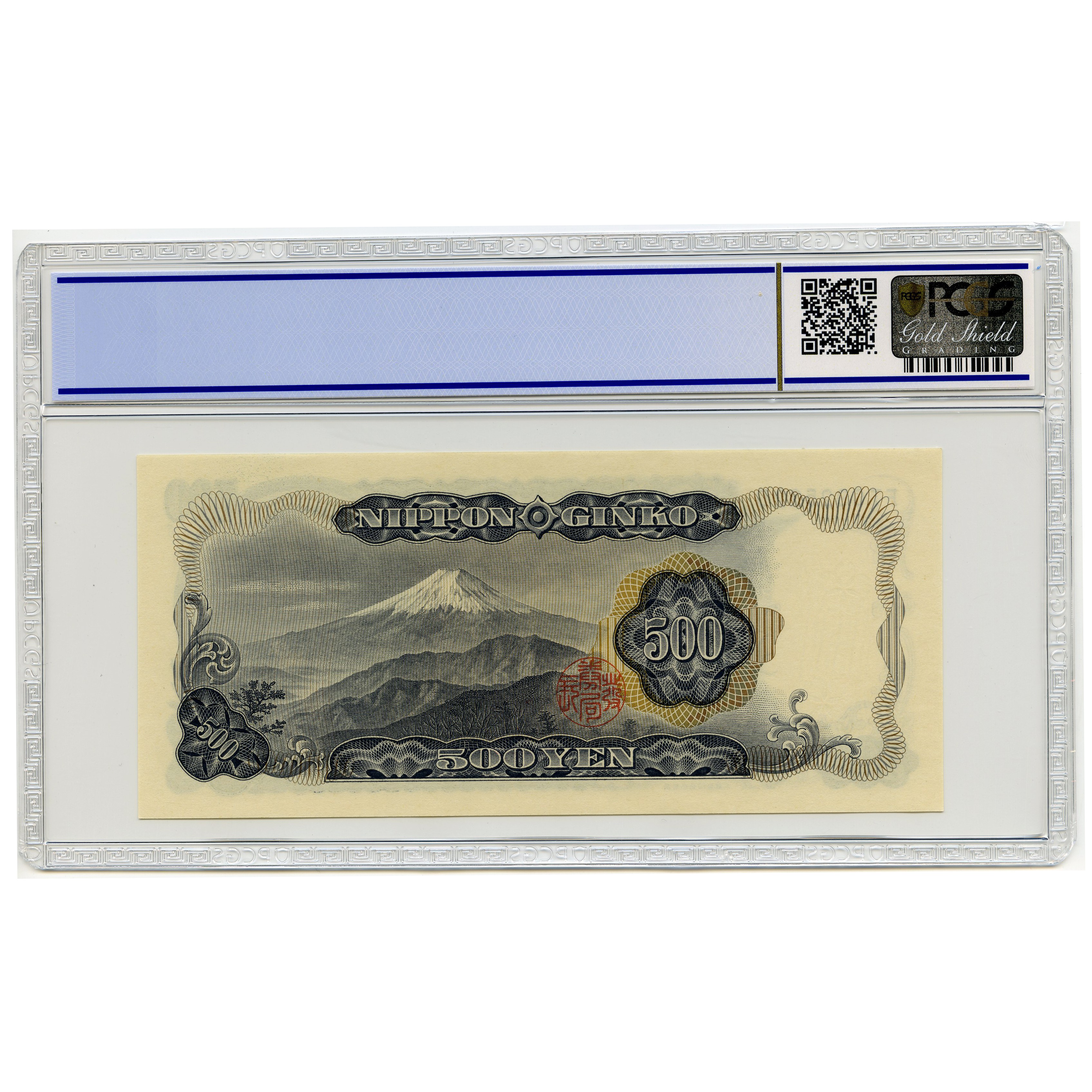 Japon - 500 Yen - FT092522D revers