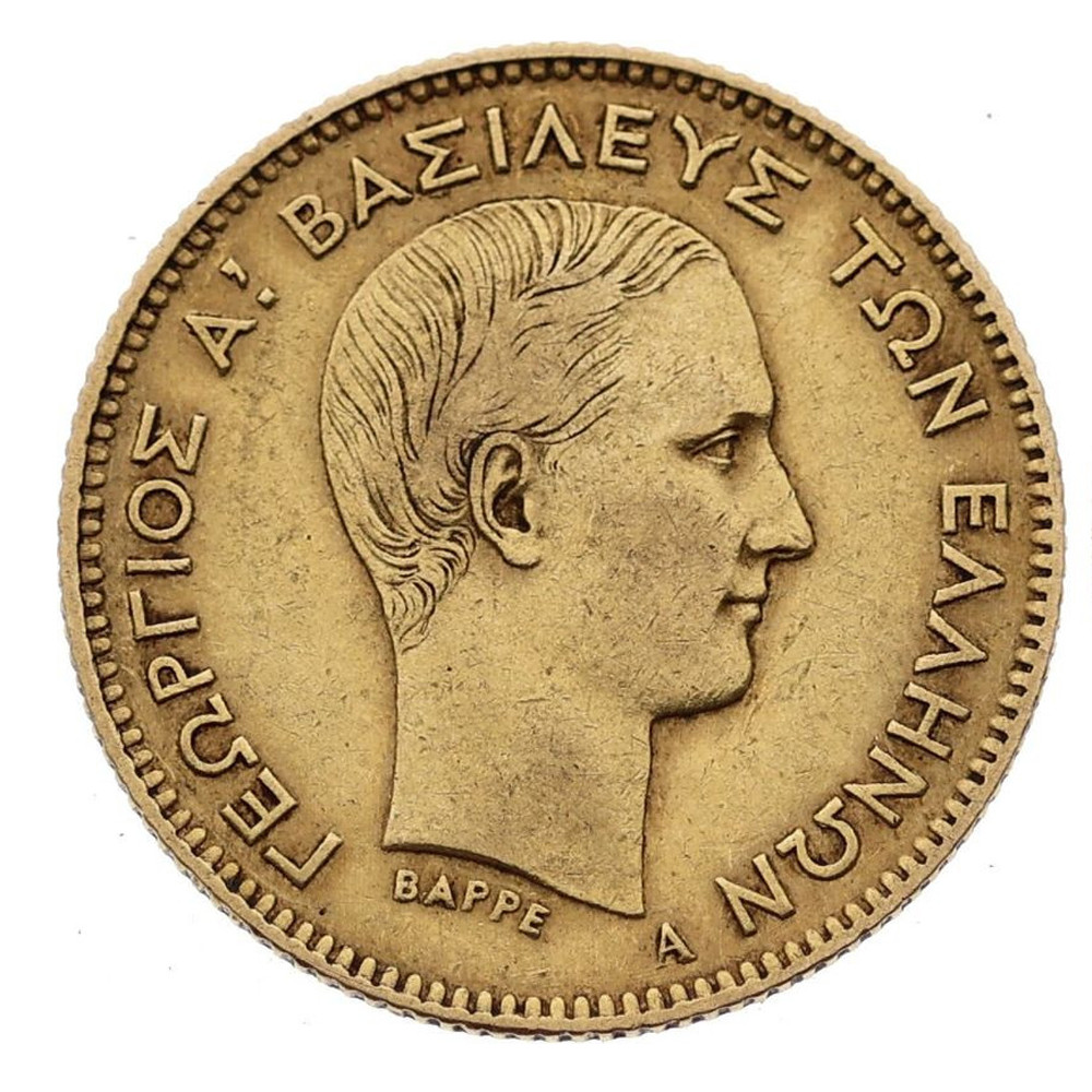 Grèce - 10 Drachmes - 1876 A avers