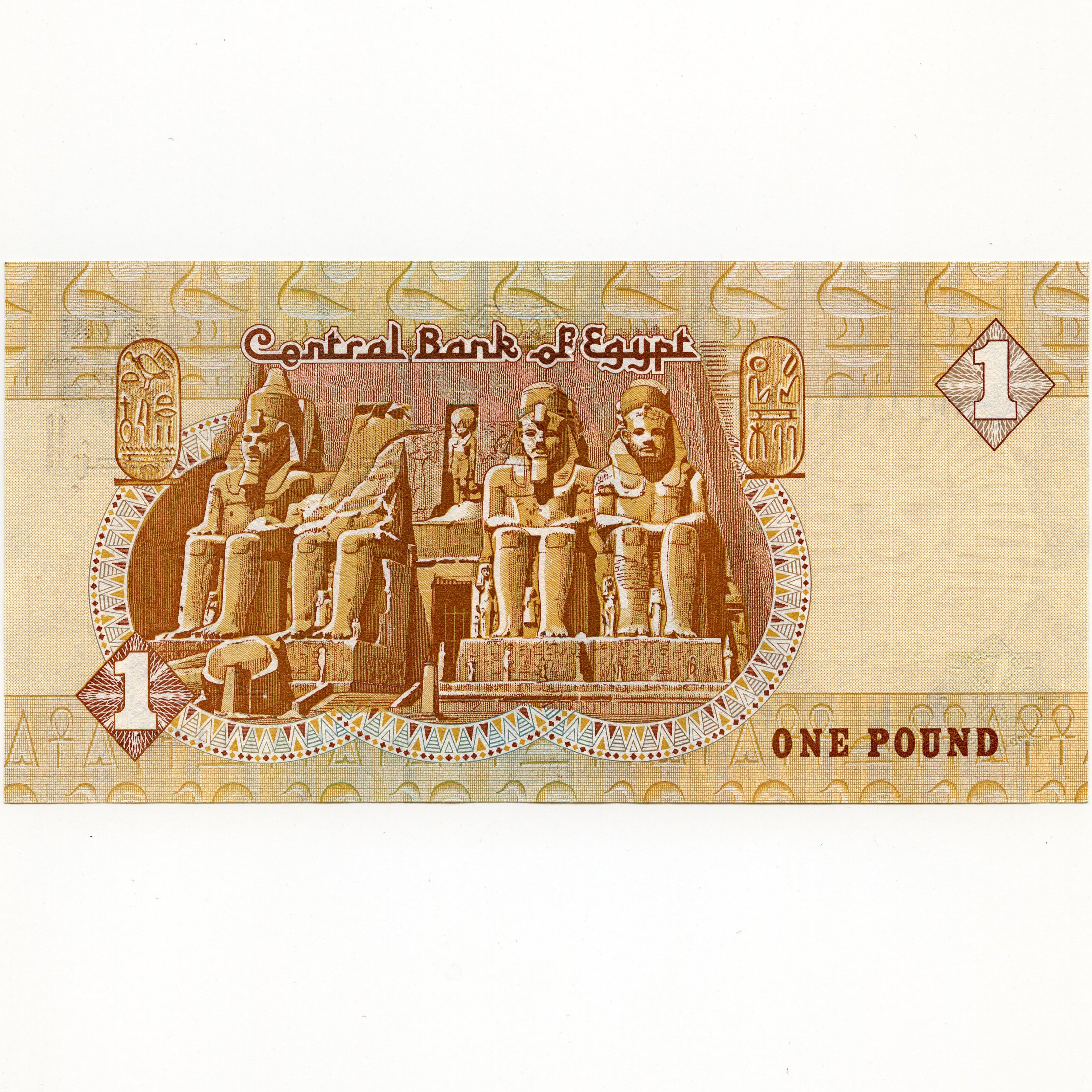 Egypte - 1 Pound revers